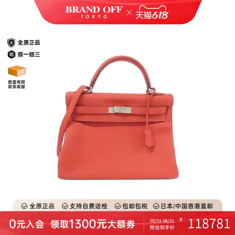 中古Hermes爱马仕女包A级95新Kelly32凯莉国旗红单肩手提包正品