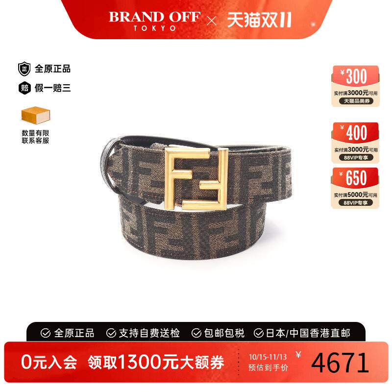 中古-日本进口Fendi芬迪其他