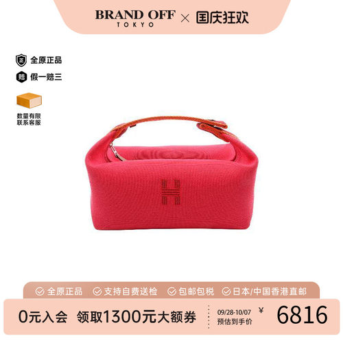 中古Hermes爱马仕手提包