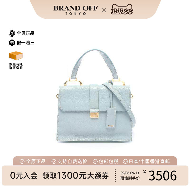 中古MiuMiu缪缪斜挎包