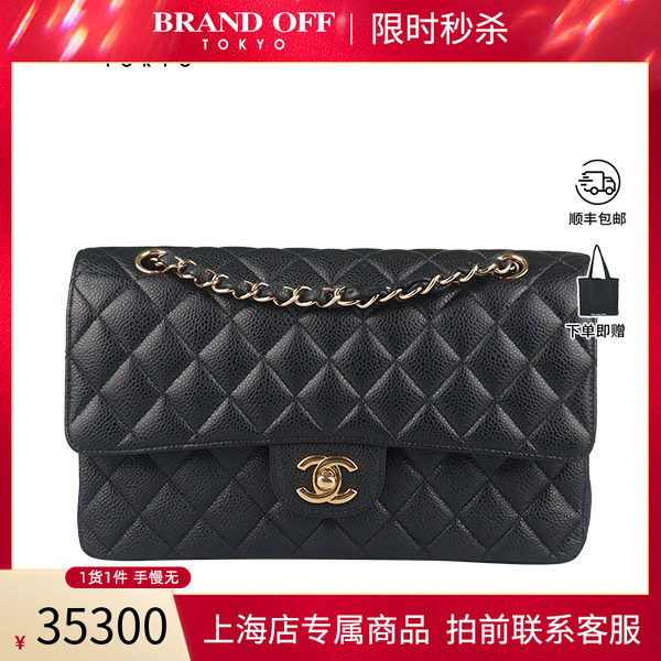 中古「85新」CHANEL香奈儿CF 经典11.12手袋黑色荔枝皮中号斜挎包,箱包皮具/热销女包/男包,通用款女包,淘宝优惠券,粉丝福利购,淘宝优惠卷