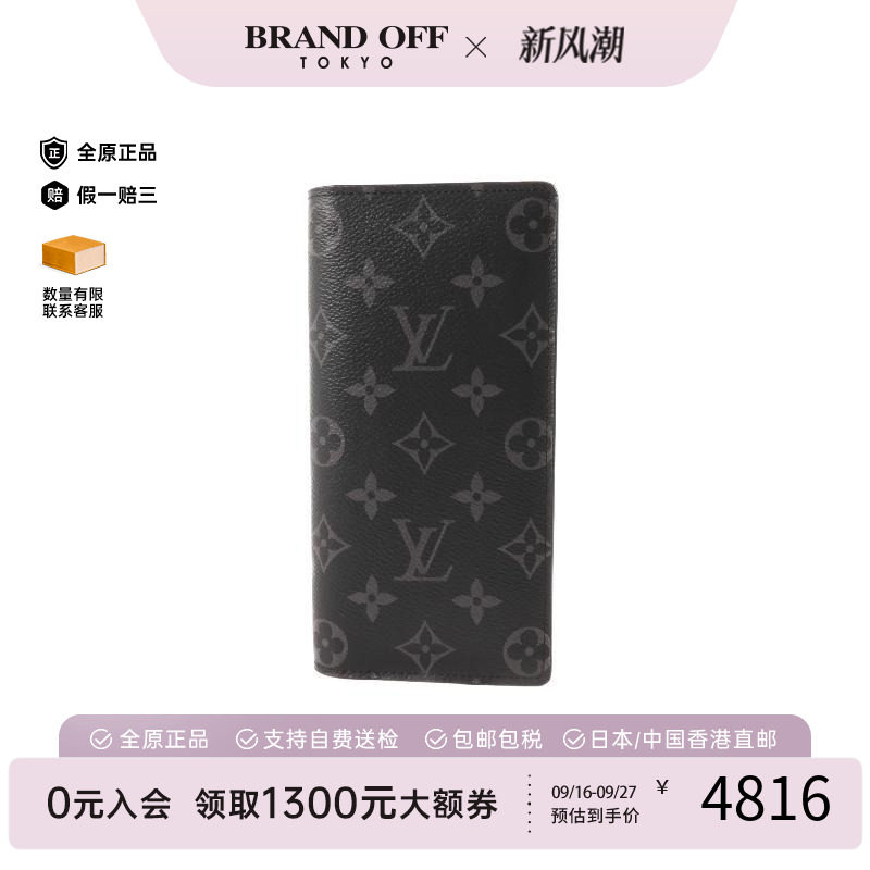 中古LV路易威登长钱包メンズ