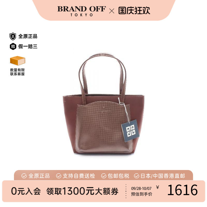 中古Givenchy纪梵希手提包