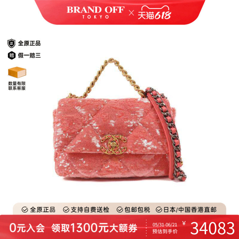中古Chanel香奈儿女包A级95新Shoulder bag肩包帆布斜挎包粉色