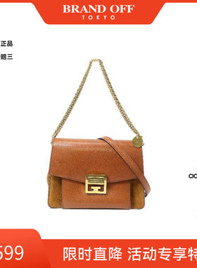 中古Givenchy纪梵希斜挎包