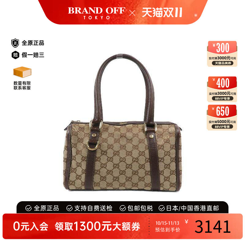 中古Gucci古驰手提包レディース