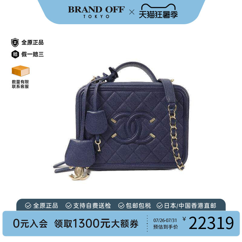 中古Chanel香奈儿斜挎包