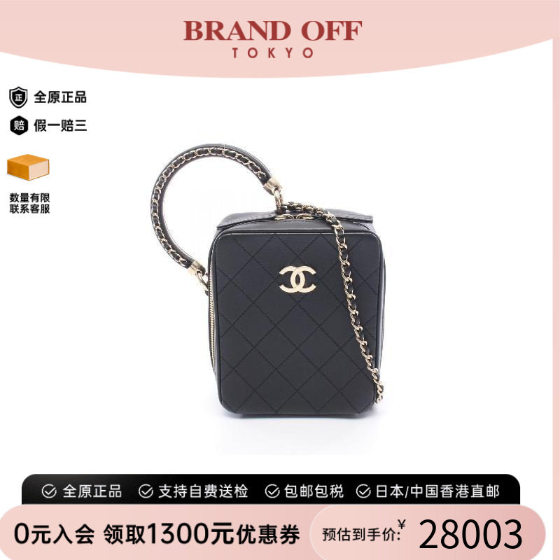 中古Chanel香奈儿斜挎包