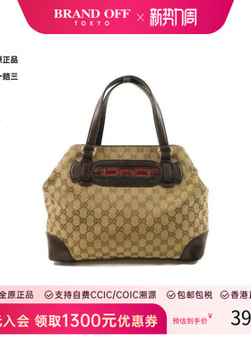 中古Gucci古驰女包B级9新Handbag手包帆布手提包棕色