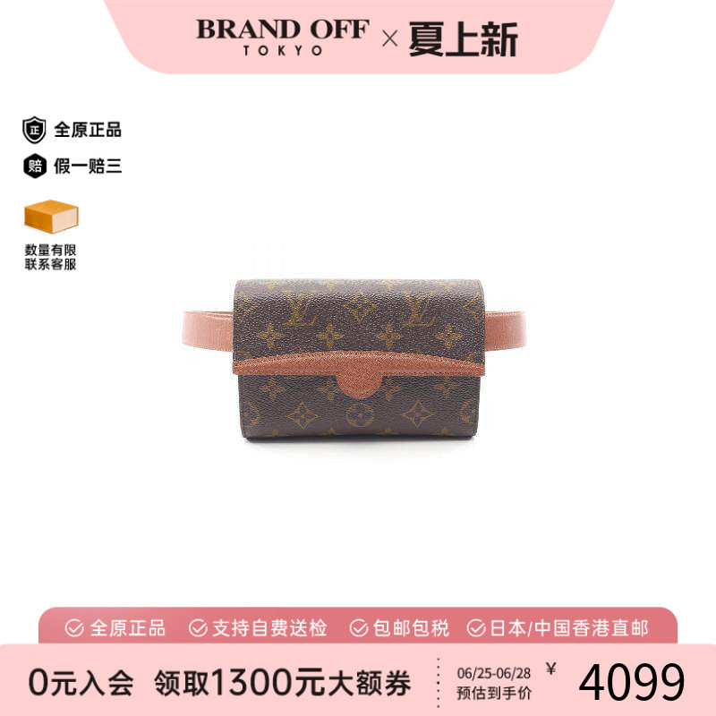 中古LV路易威登腰包レディース
