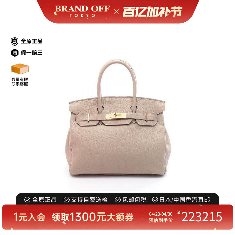 中古Hermes爱马仕女包A级95新birkin 30铂金包 30牛皮手提包正品