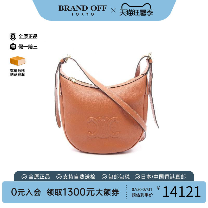 中古Celine赛琳单肩包レディース