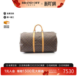 中古LV路易威登男包B级9新keepall55旅行袋55涂层 防水帆布手提包