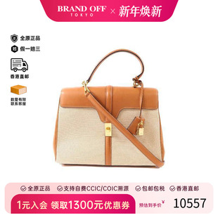 中古Celine赛琳女包B级9新shoulder bag斜挎包帆布斜挎包棕色HK