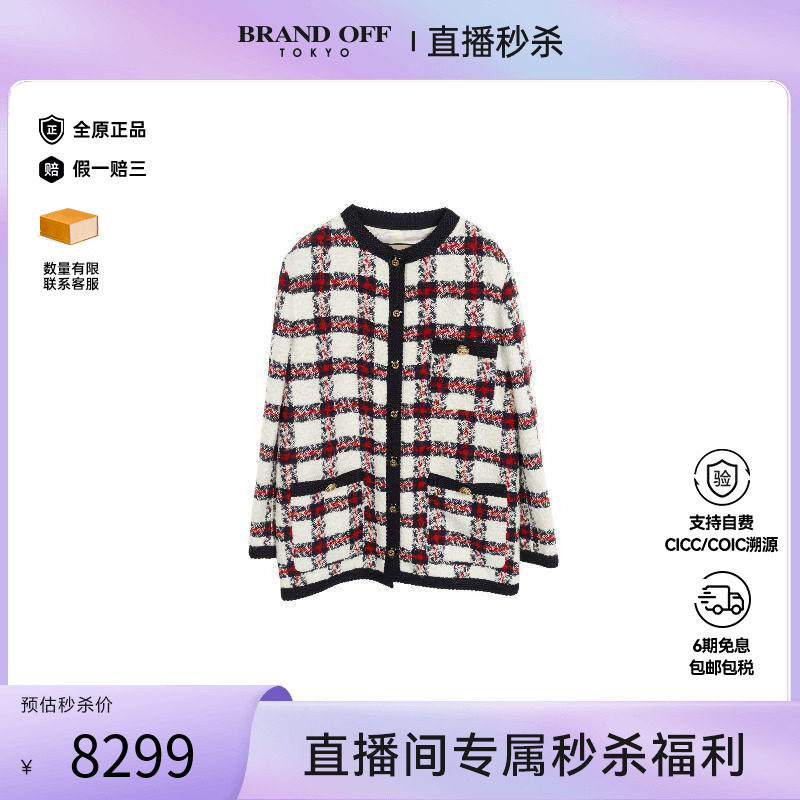 中古Gucci古驰女A级95新collarless无领呢子/粗花呢外套白色正品