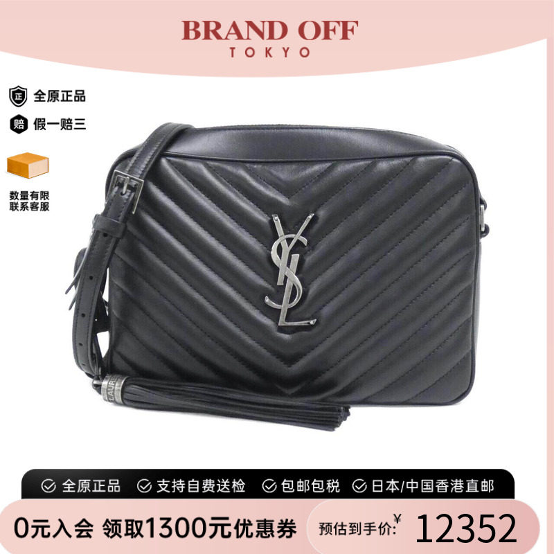 中古YSL通用牛皮斜挎包