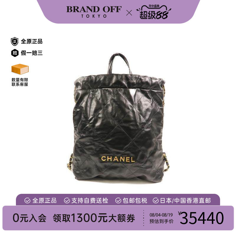 中古Chanel香奈儿双肩包