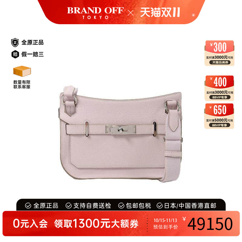 中古Hermes爱马仕斜挎包