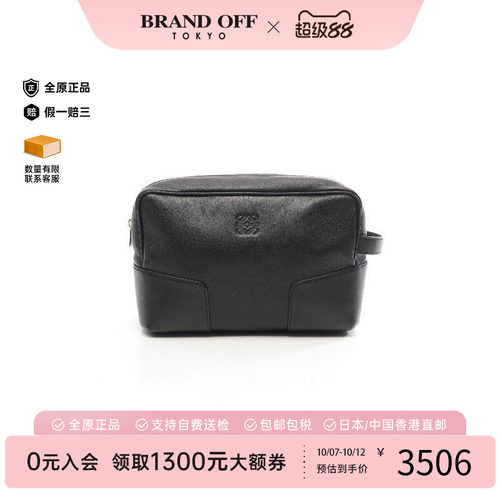 中古Loewe罗意威手拿包