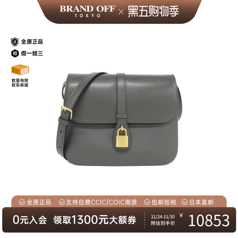 中古CELINE赛琳斜挎包