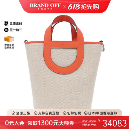 中古Hermes爱马仕女包手提包