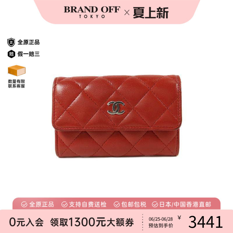 中古Chanel香奈儿卡包