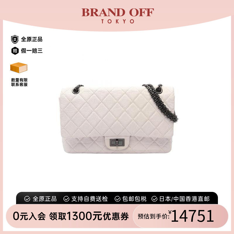 中古Chanel香奈儿单肩包