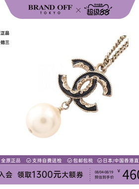 中古Chanel香奈儿项链レディース