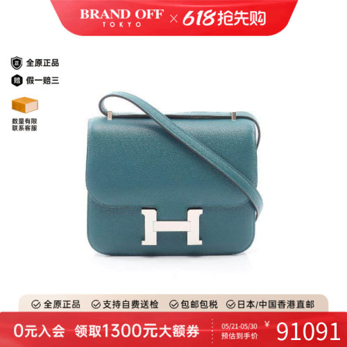 中古Hermes爱马仕单肩包