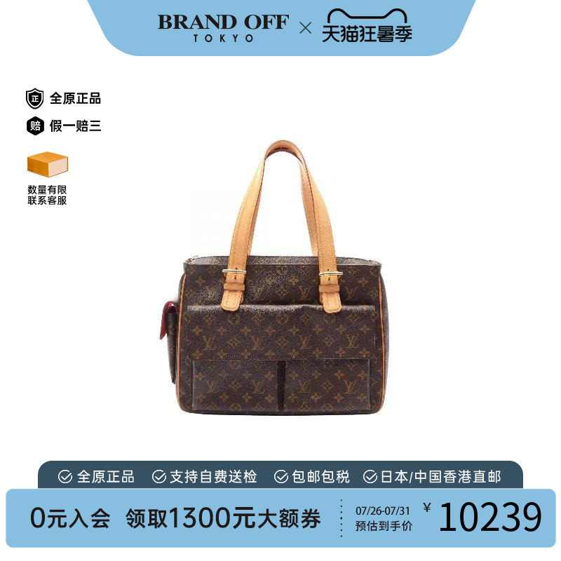 中古LV路易威登手提包レディース