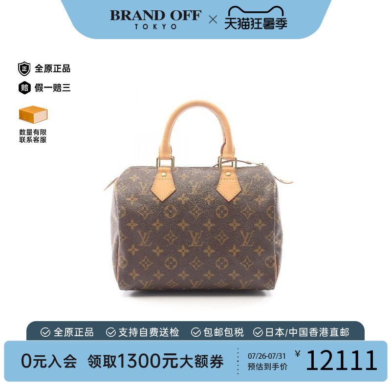 中古LV路易威登手提包レディース