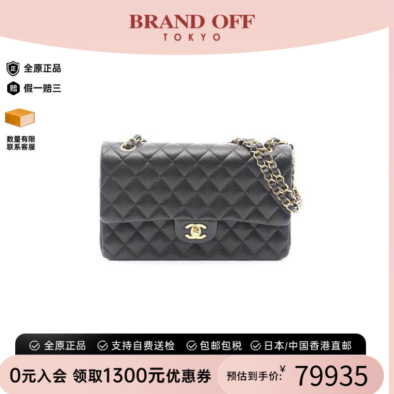 中古Chanel香奈儿单肩包