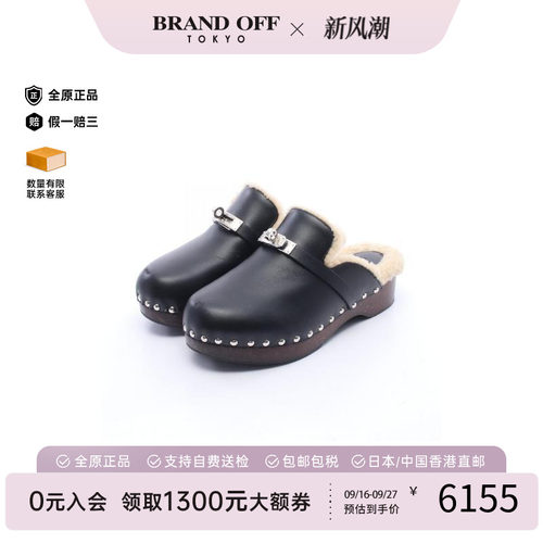 中古Hermes爱马仕鞋レディース