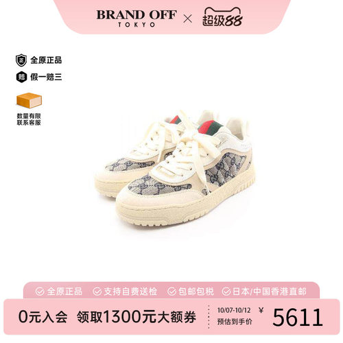 中古Gucci古驰鞋メンズ牛皮