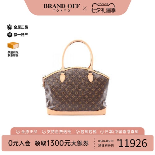 中古LV路易威登托特包