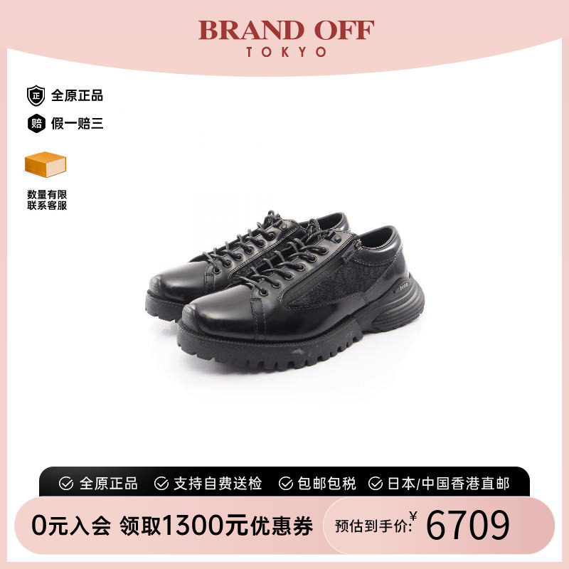 中古Dior迪奥鞋メンズ牛皮
