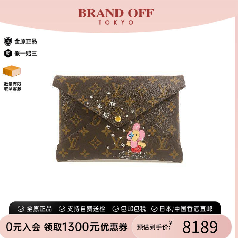 中古LV路易威登化妆包レディース