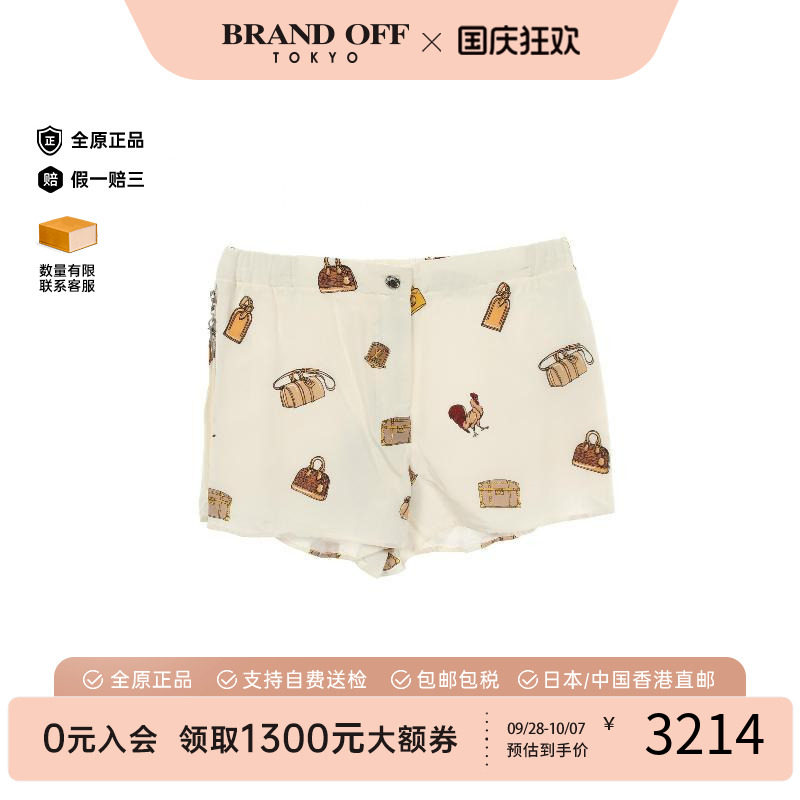 中古LV路易威登裤子レディース