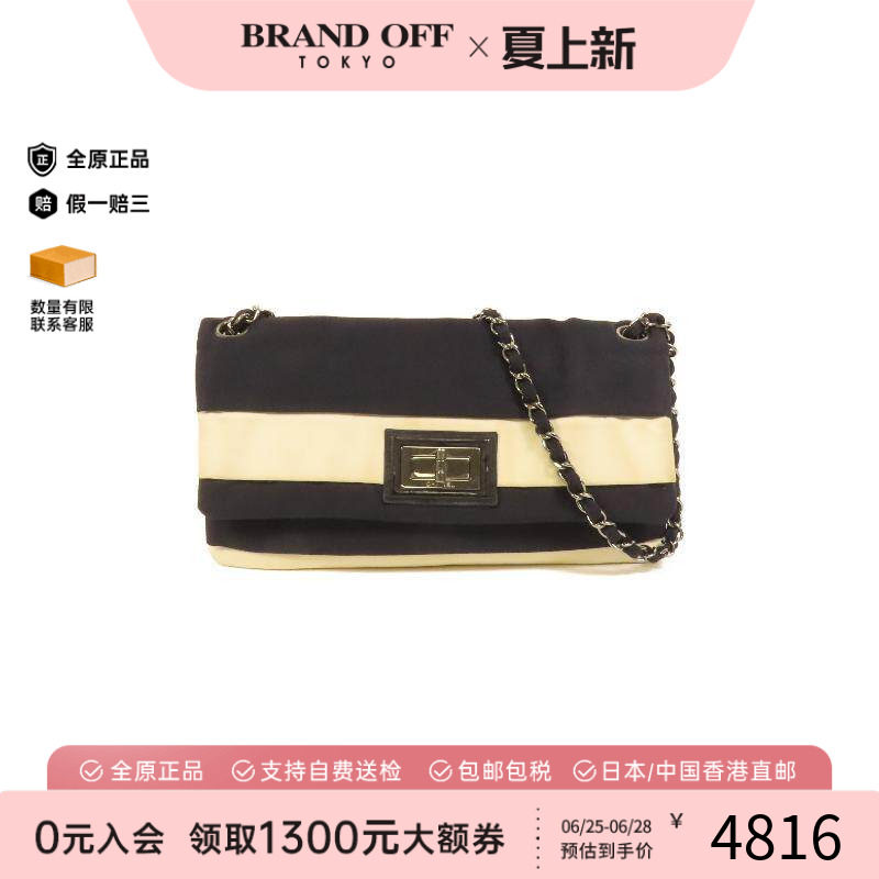 中古Chanel香奈儿单肩包