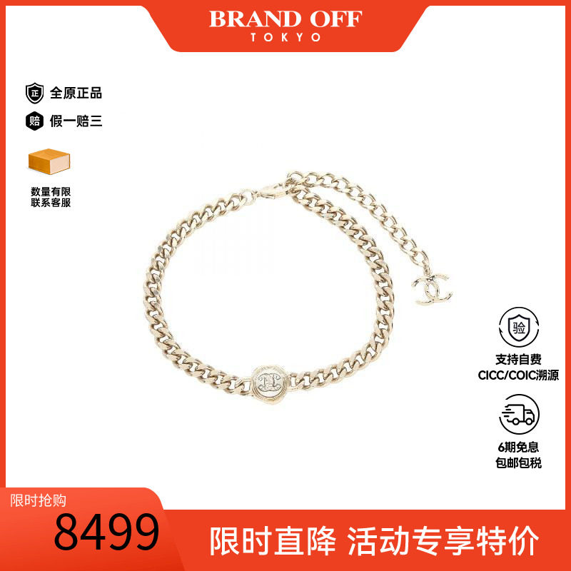 中古Chanel香奈儿项链レディース