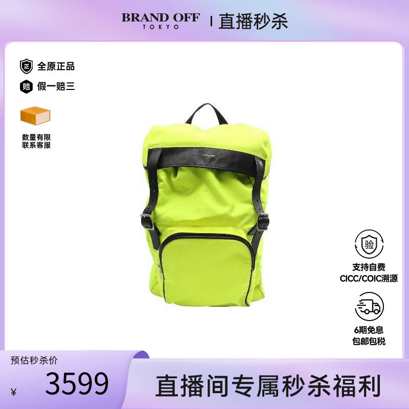 中古YSL圣罗兰斜挎包レディース