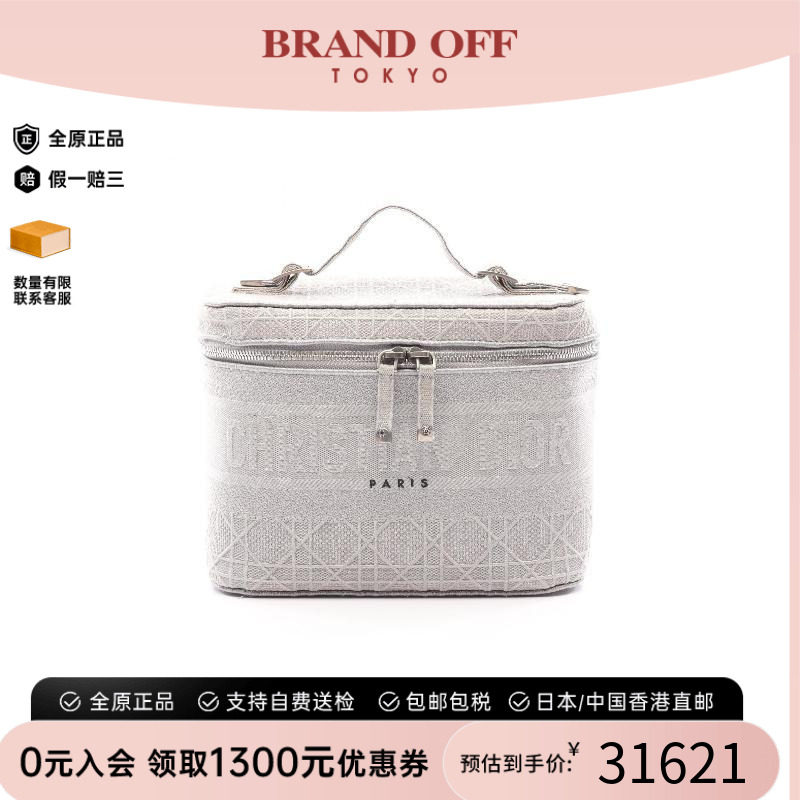 中古Dior迪奥手提包レディース