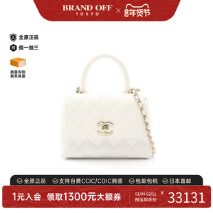 中古Chanel香奈儿女包A级95新Coco Handle鱼子酱牛皮革斜挎包白色