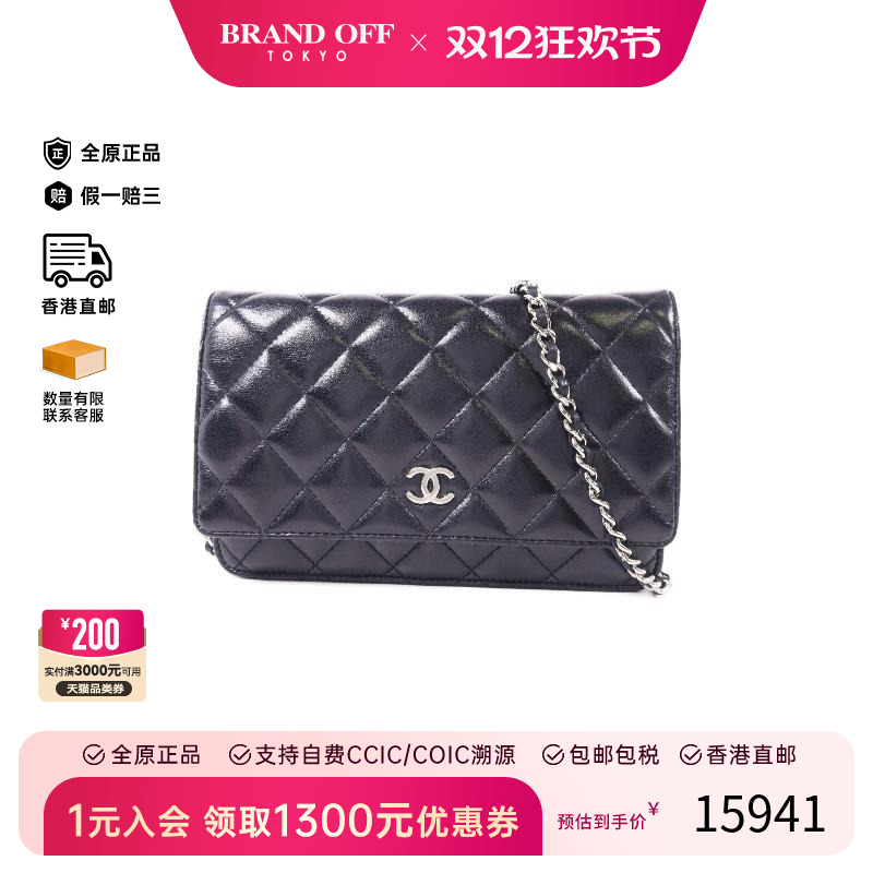 中古Chanel香奈儿斜挎包