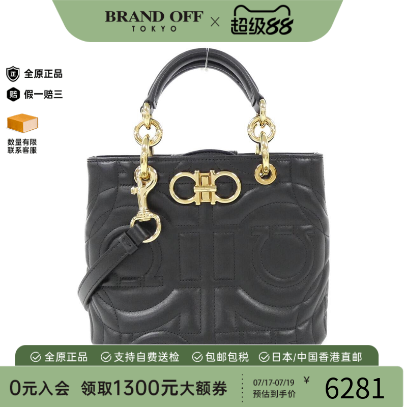 中古菲拉格慕女包斜挎包