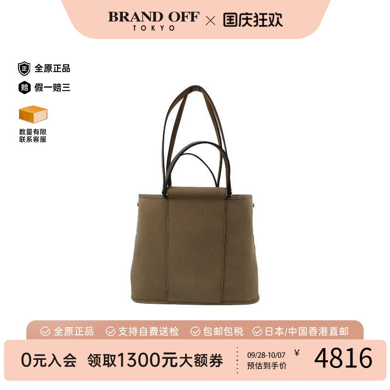 中古Hermes爱马仕斜挎包