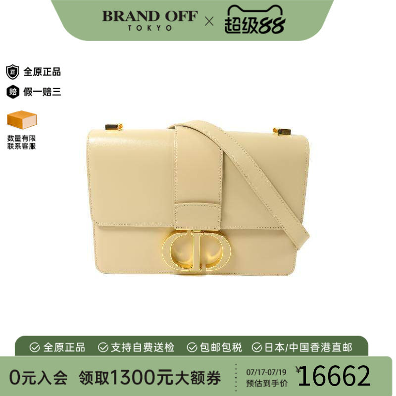 中古Dior迪奥斜挎包レディース
