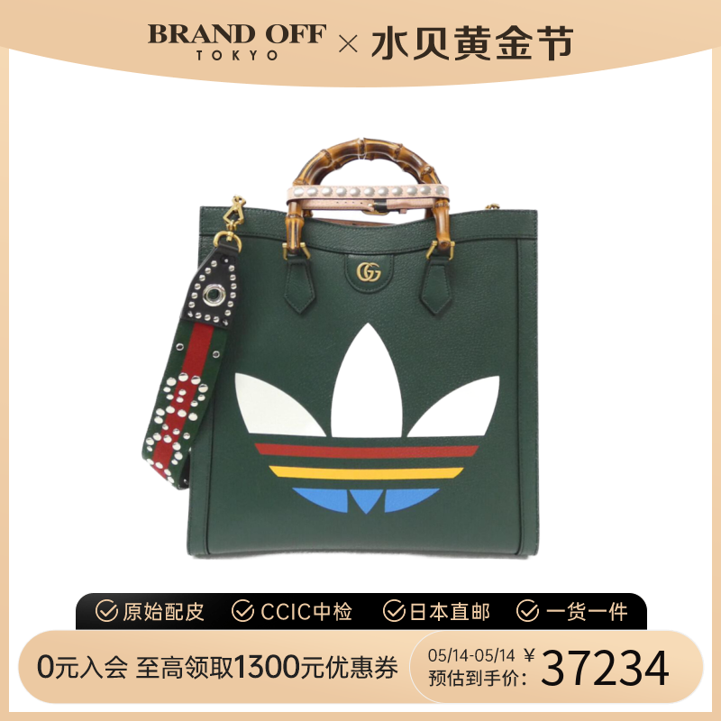 GUCCI古驰斜挎包DIANA