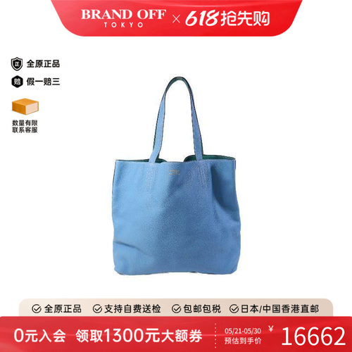 中古Hermes爱马仕单肩包