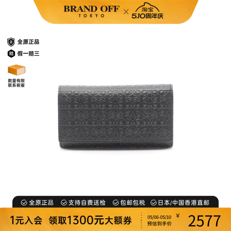 中古Loewe罗意威女A级95新key case钥匙包牛皮钥匙扣黑色BRANDOFF